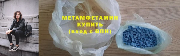 MDMA Беломорск