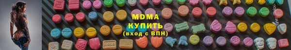 MDMA Беломорск