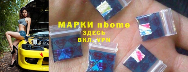 MDMA Беломорск