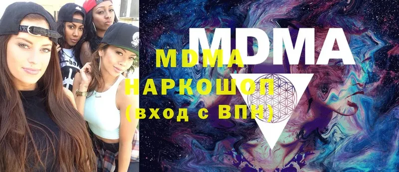 MDMA crystal  shop состав  Волчанск 