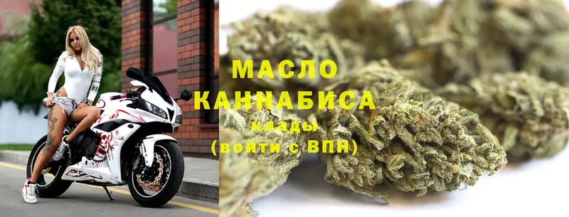 Дистиллят ТГК THC oil  Волчанск 